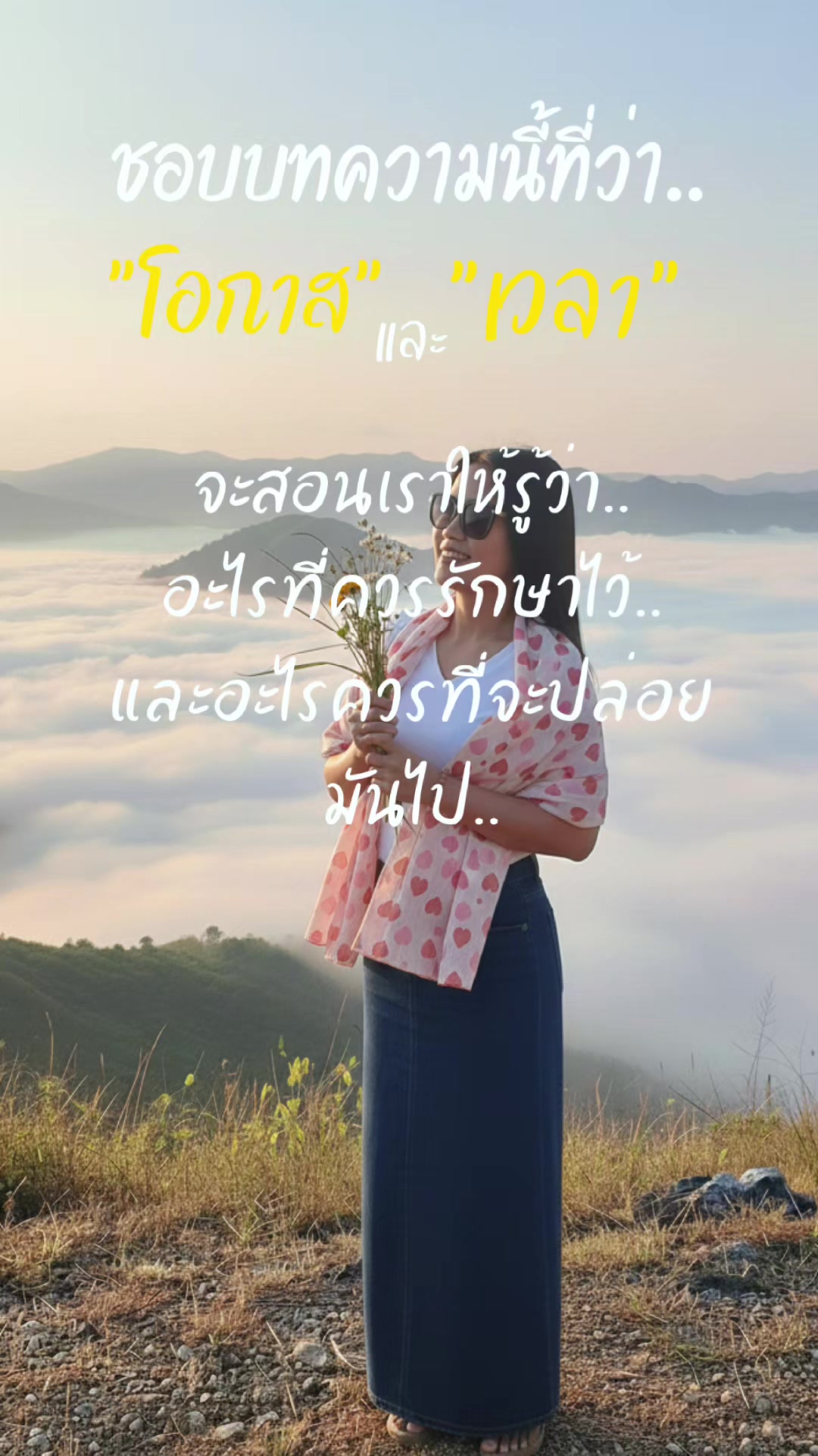 @น้อง น้อง
