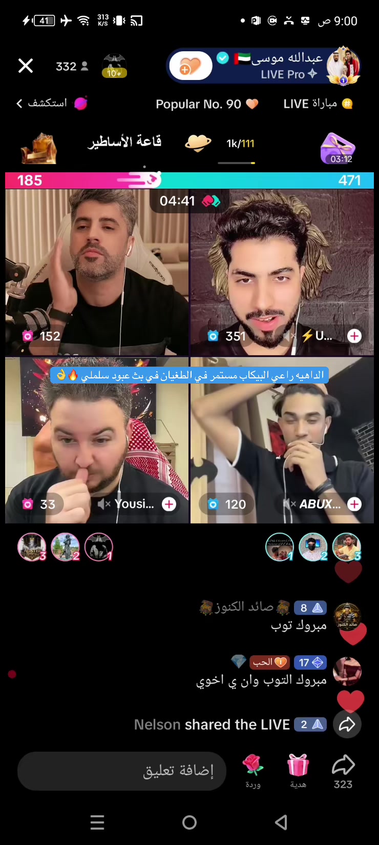 @💫Pop|بوب💫