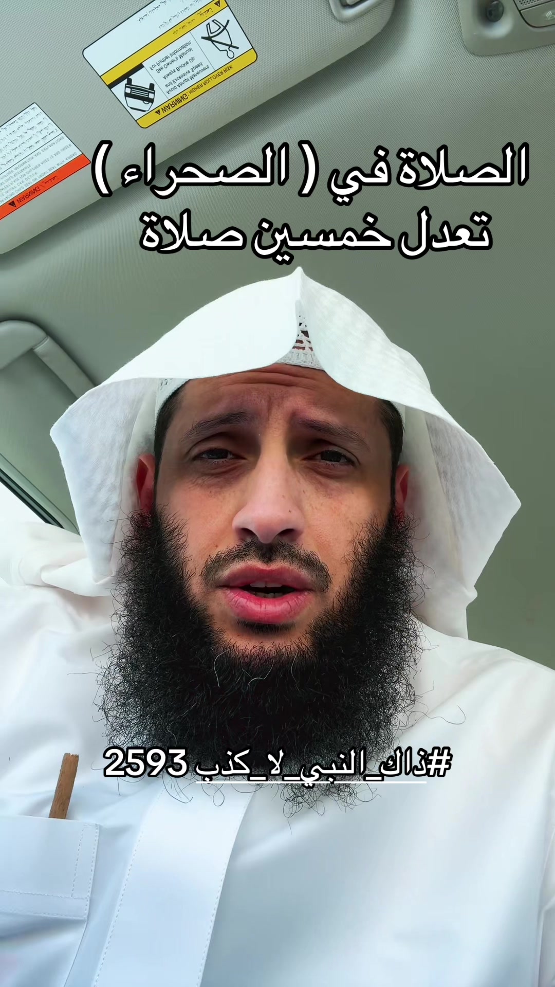 @هشام الجربا | عفا الله عنه