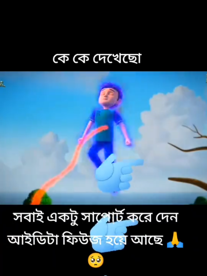 @rudra cartoon โ