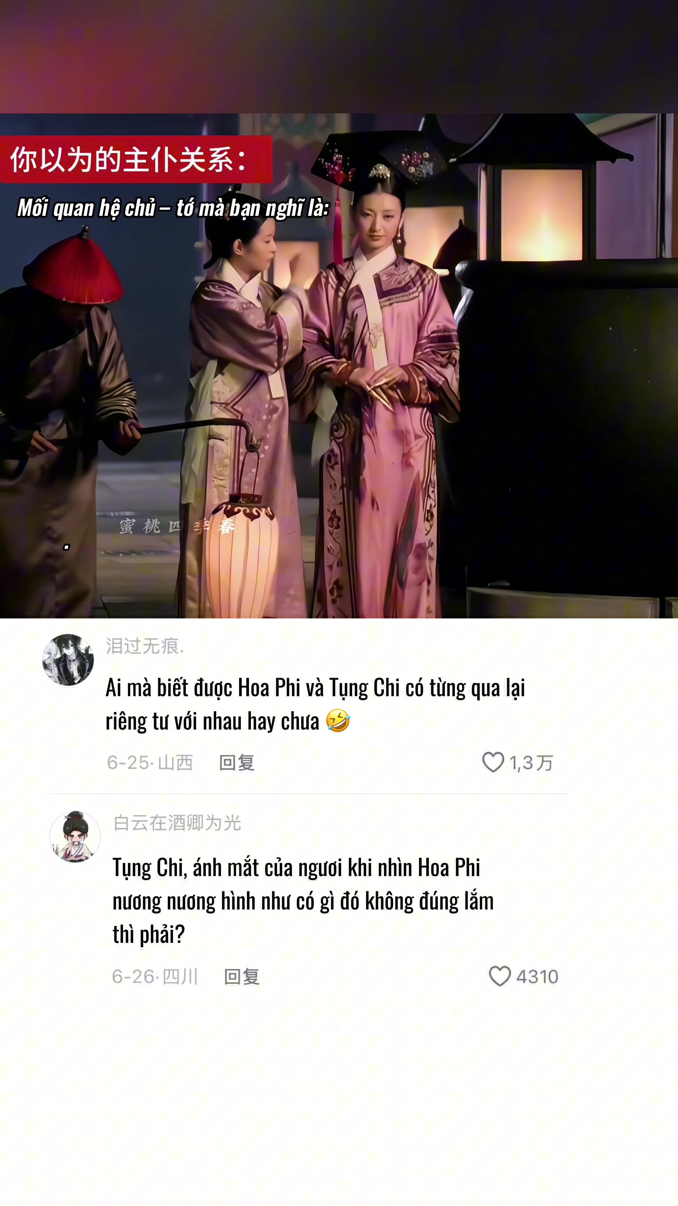 @Meme Phim