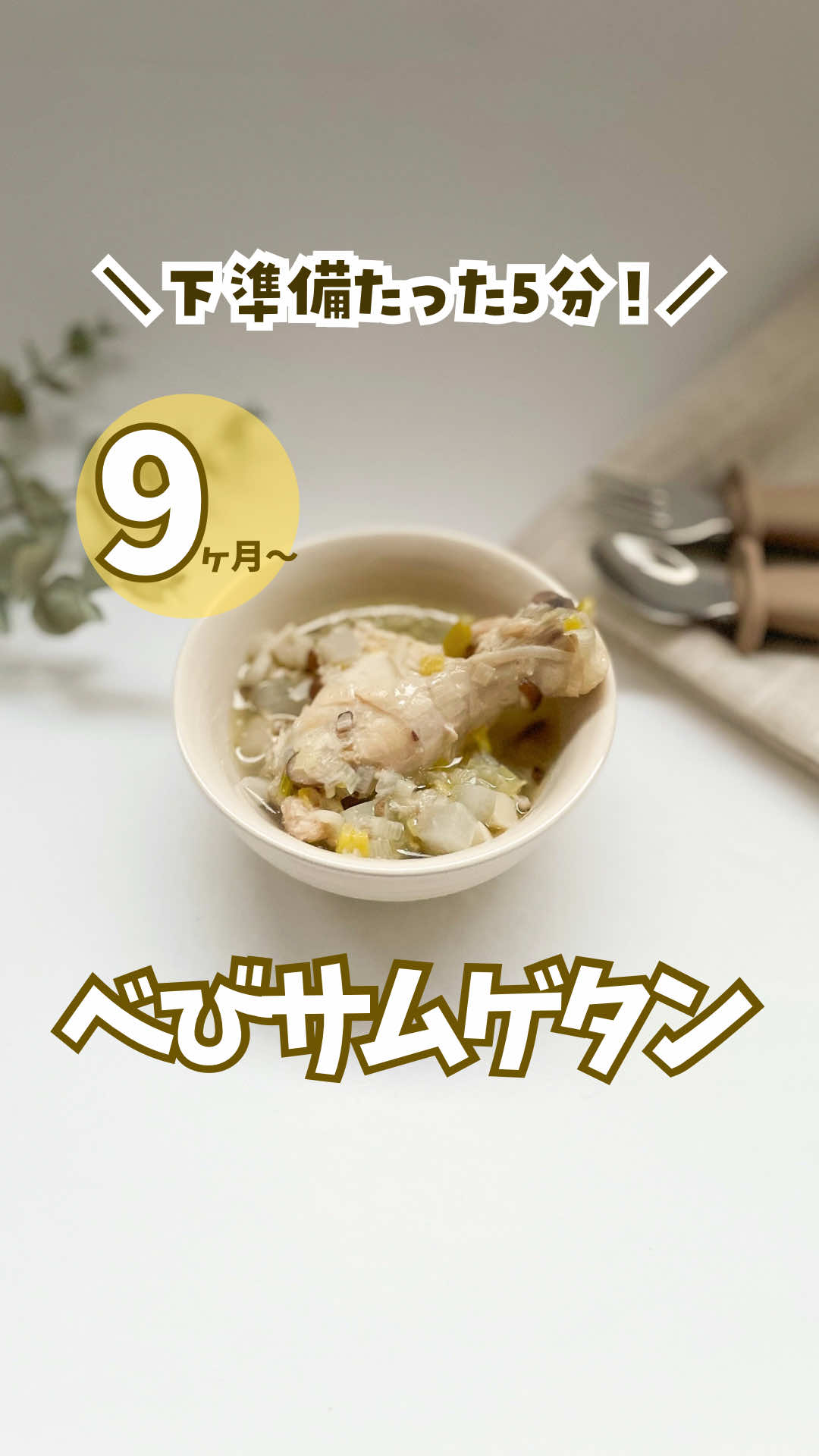 @ぺぺ