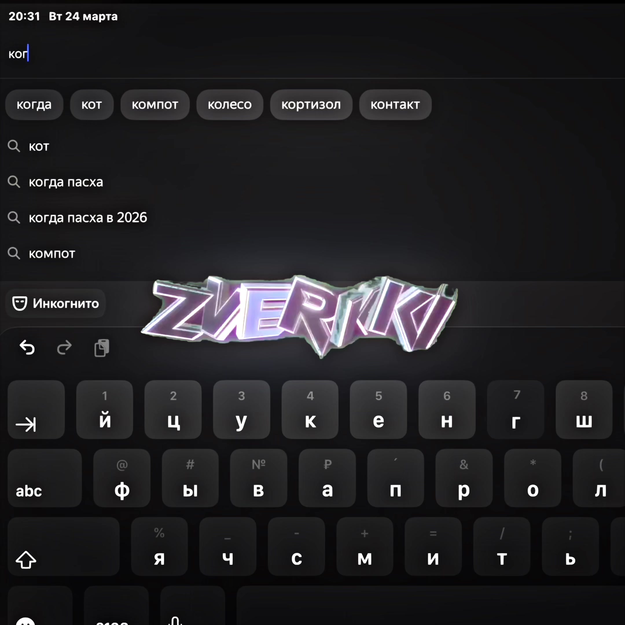 @zverkka