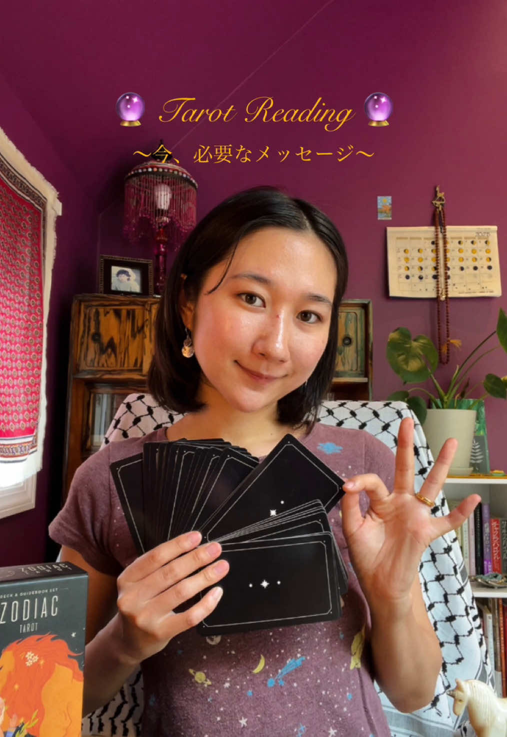 @ミクリ