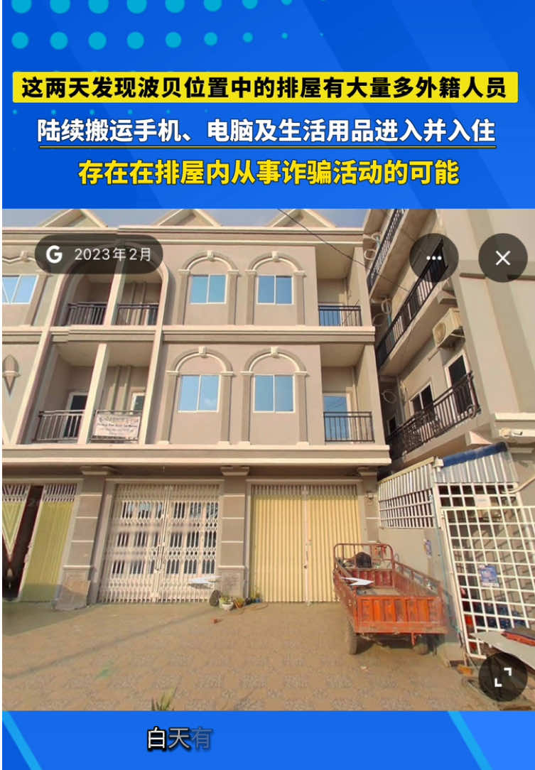 @东南亚华人大事件-小嘉