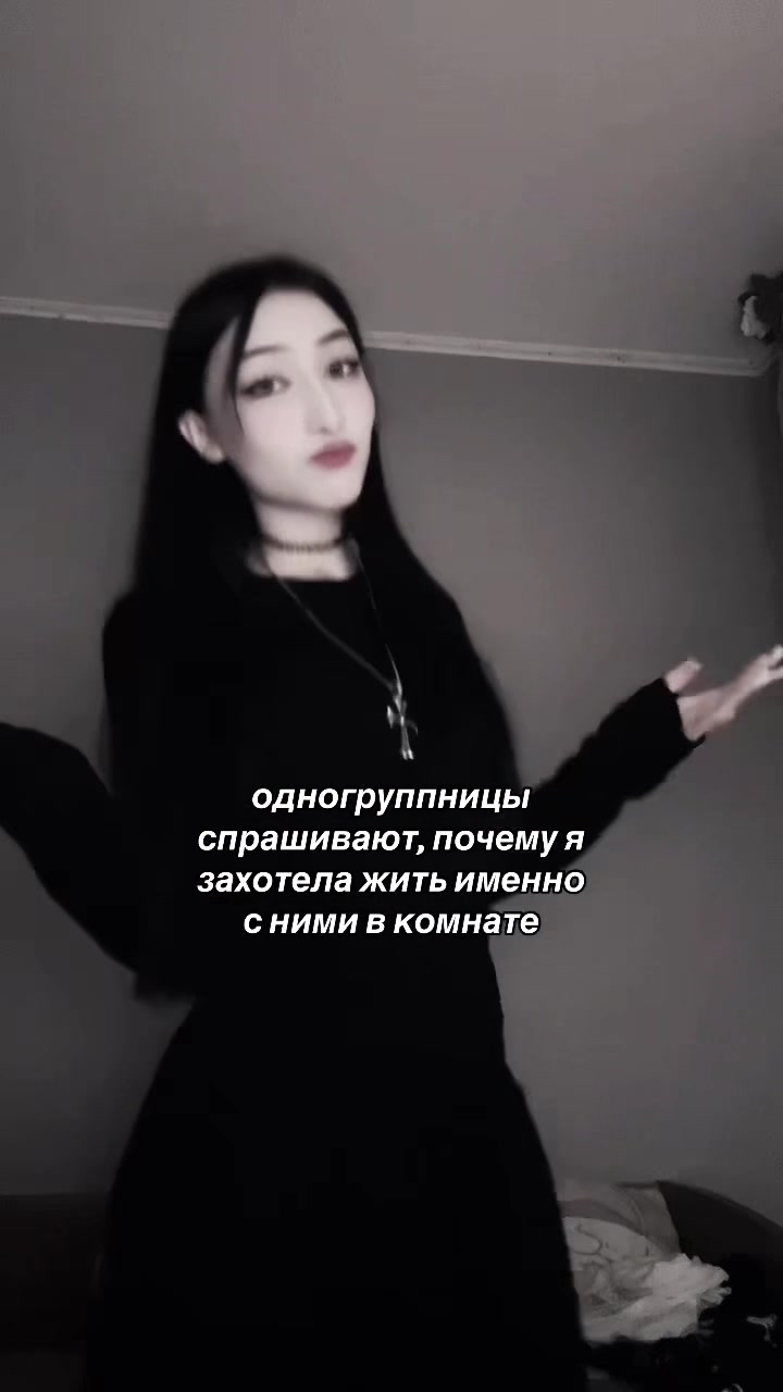 @динь-динь