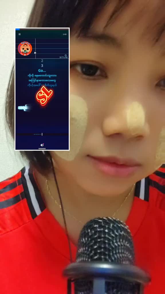 @Ayemyatmoe(PKU)