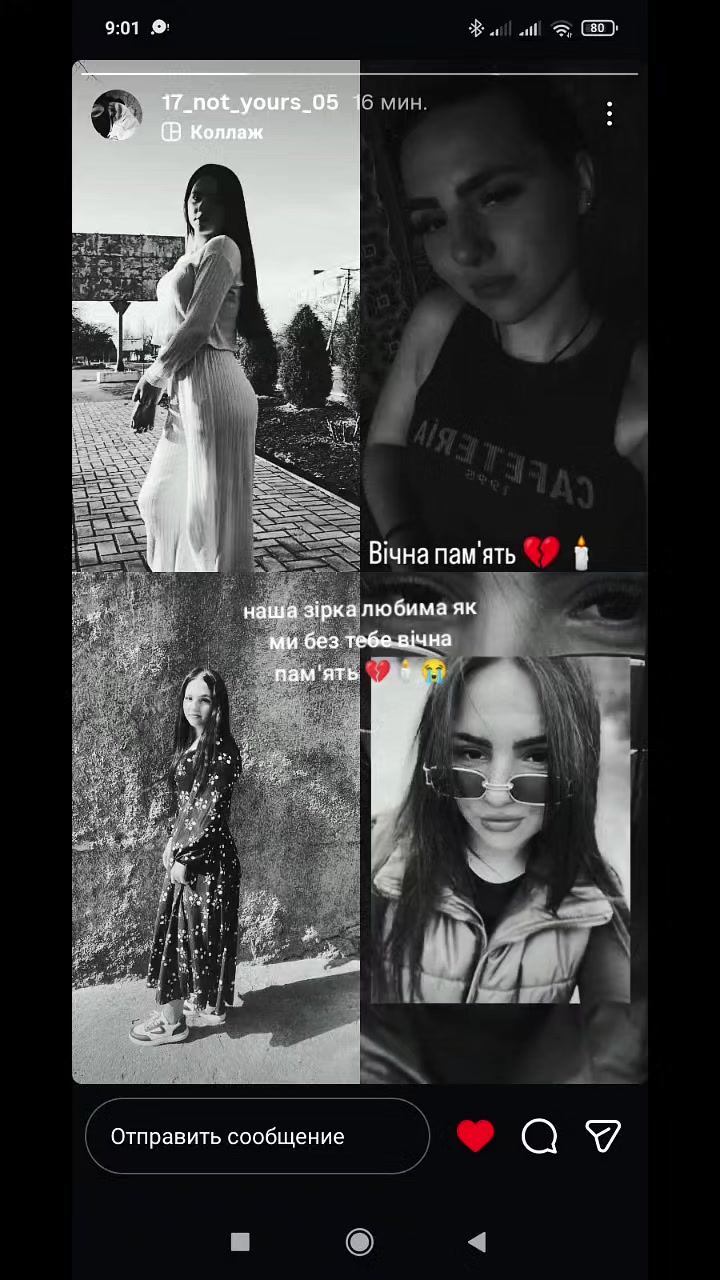 @Ilona tokareva💋❤️