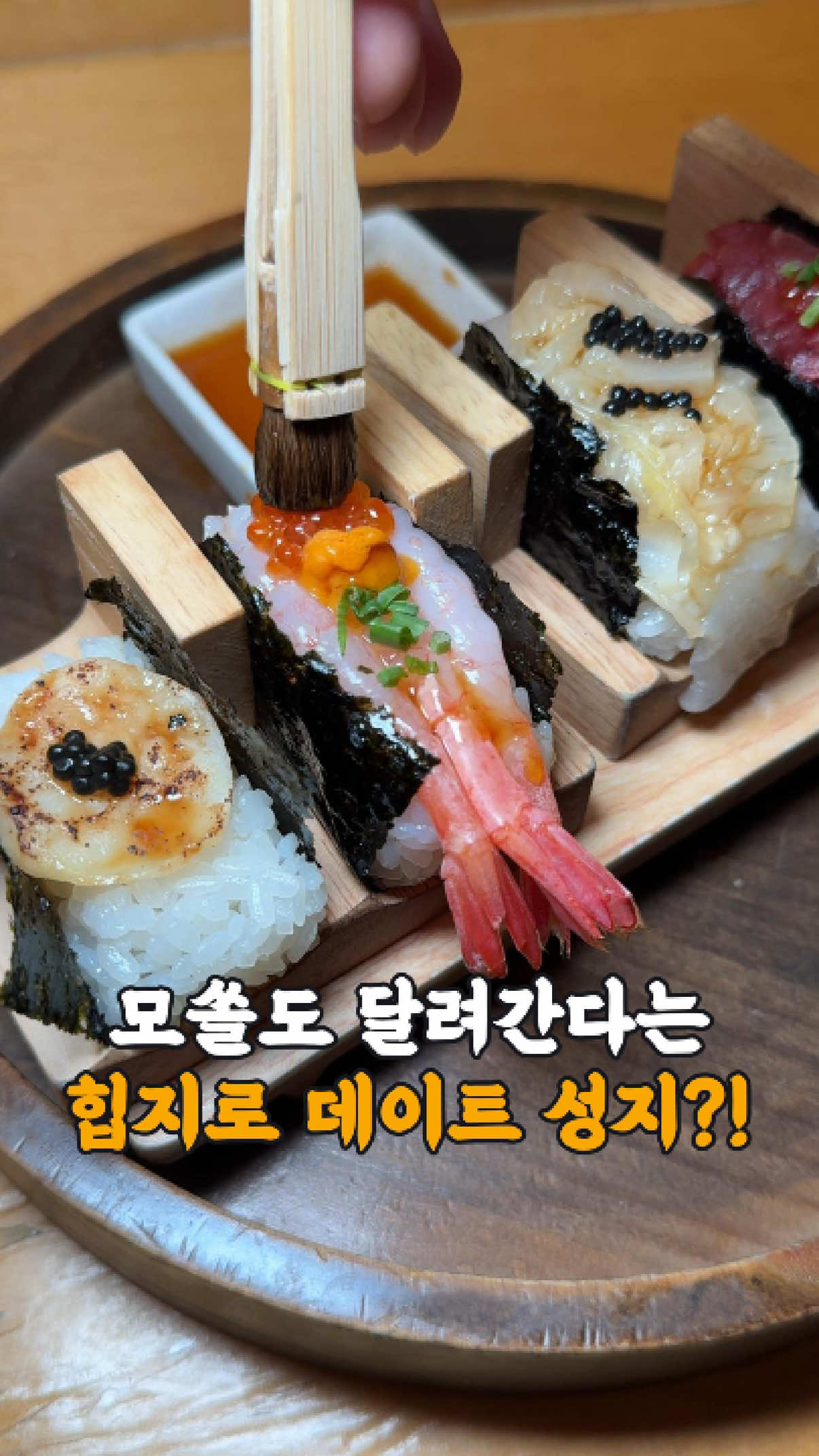 @먹지도