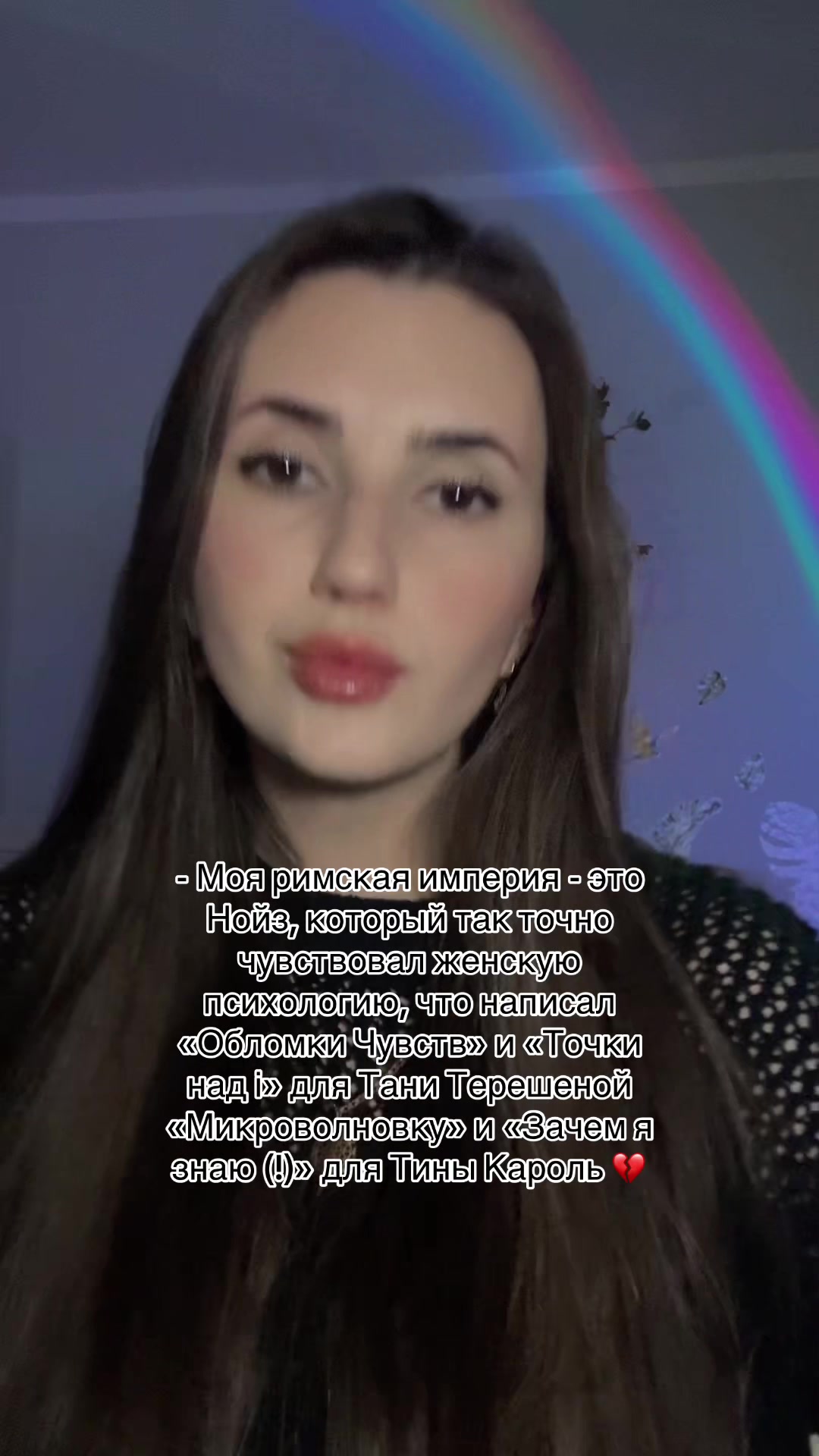 @Тгк arcana_18 🇺🇦🇰🇿