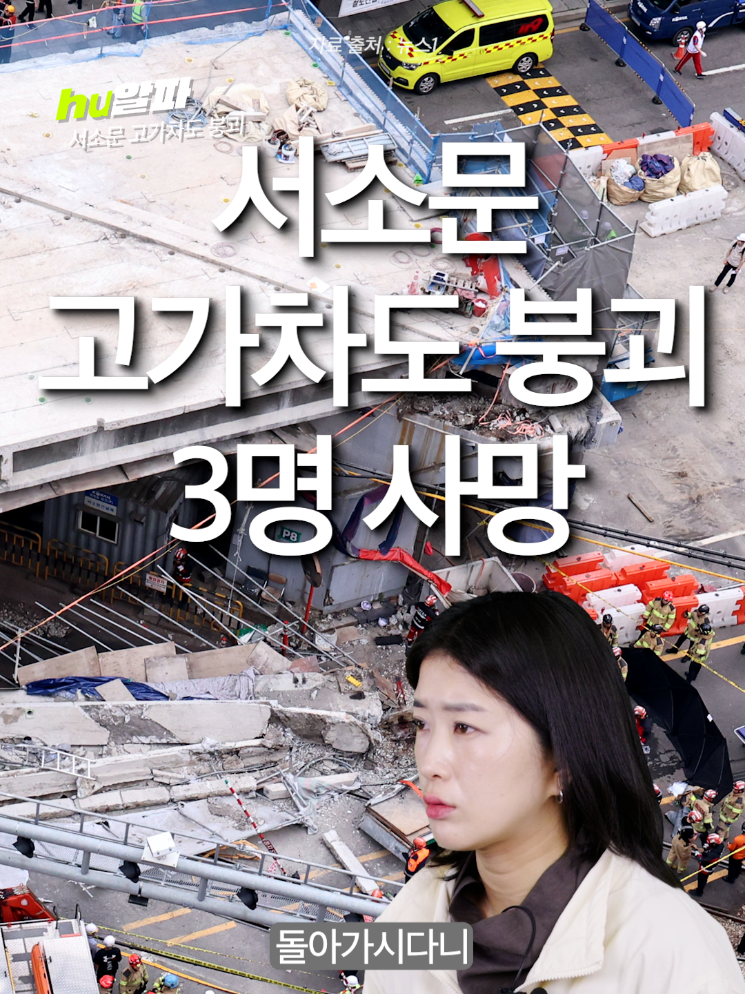 @휙알파 huick