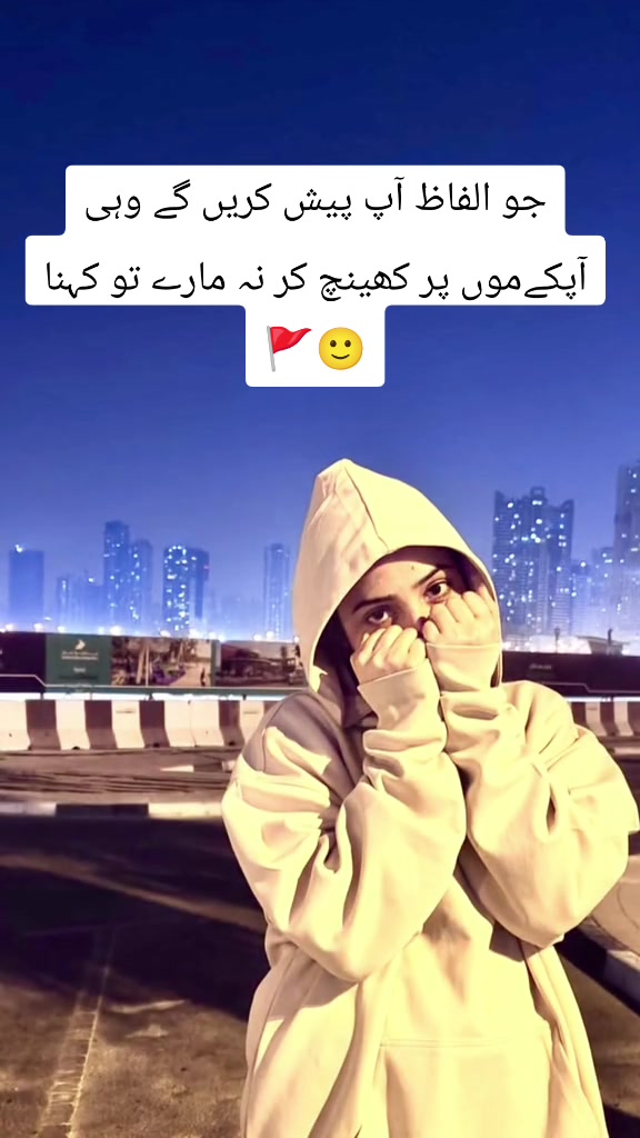 @َاسماء البلوُشي