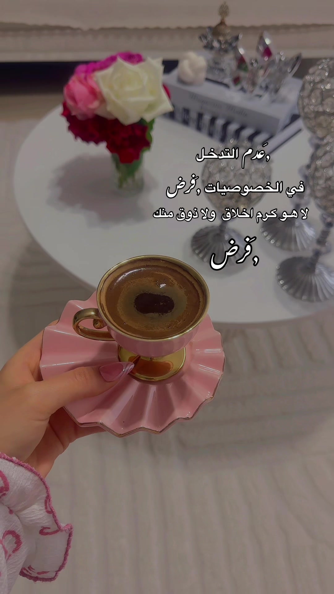 @﮼هبوشـة 🦋