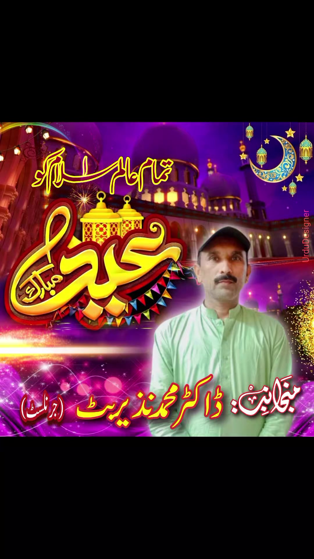 @BOL CHAKWAL