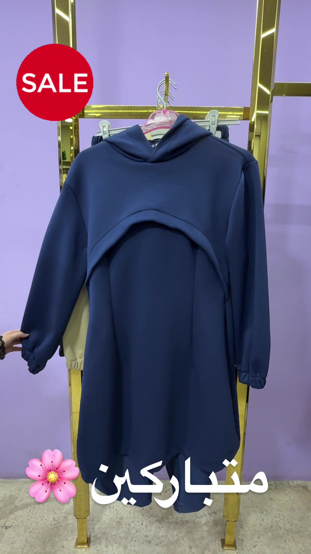 @zay boutique