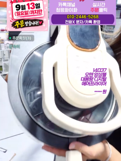 @청평화 이화