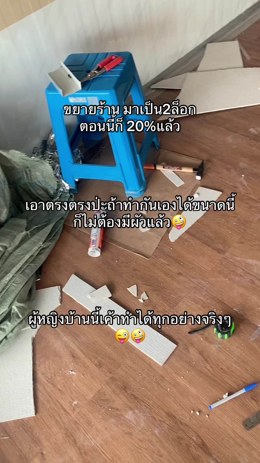 @ไอ่แสบ🫰🏻🫰🏻🫰🏻🏳️🌈
