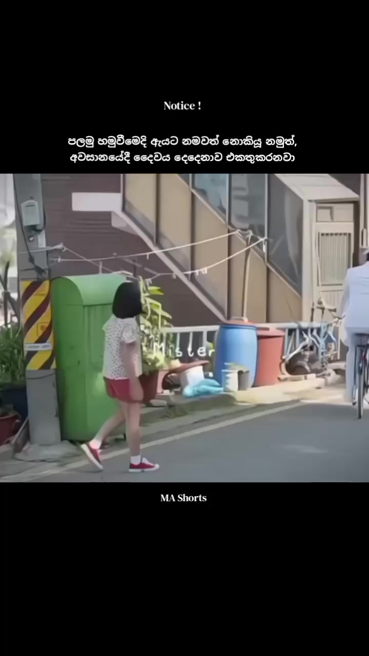 @MA_Shorts