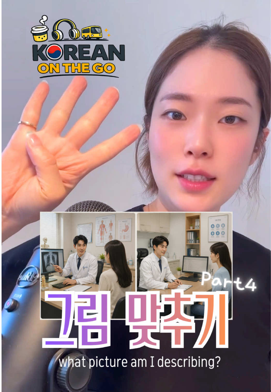 @korean.onthego