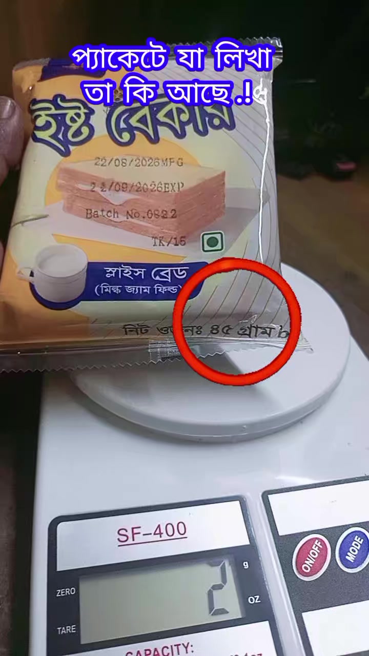 @জীবন নাটকের চেয়ে নাটকীয়