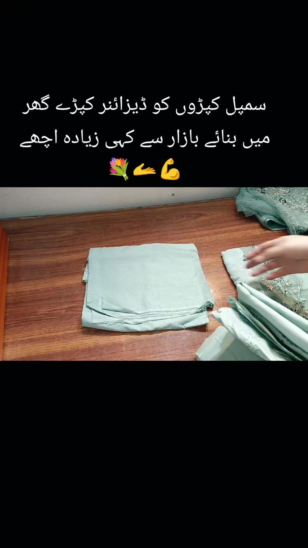 @Kitchen with Sadia Org