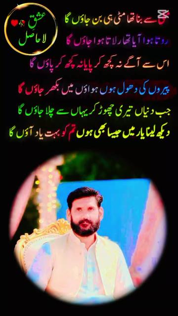 @🌹🌹🌹M🌹Shahbaz G ❤️