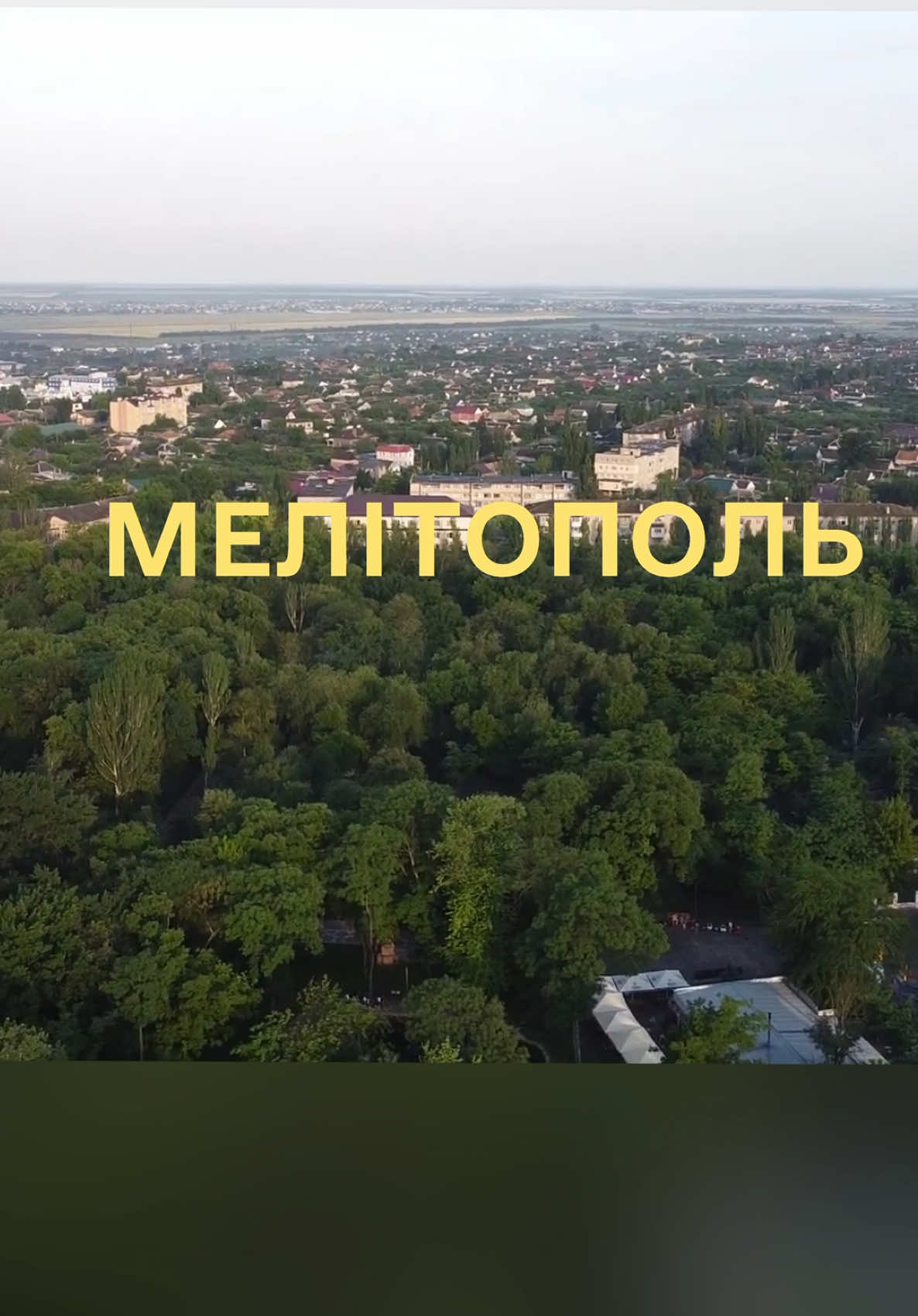 @∆ ✙🍒Гнила черешня🇺🇦✙∆