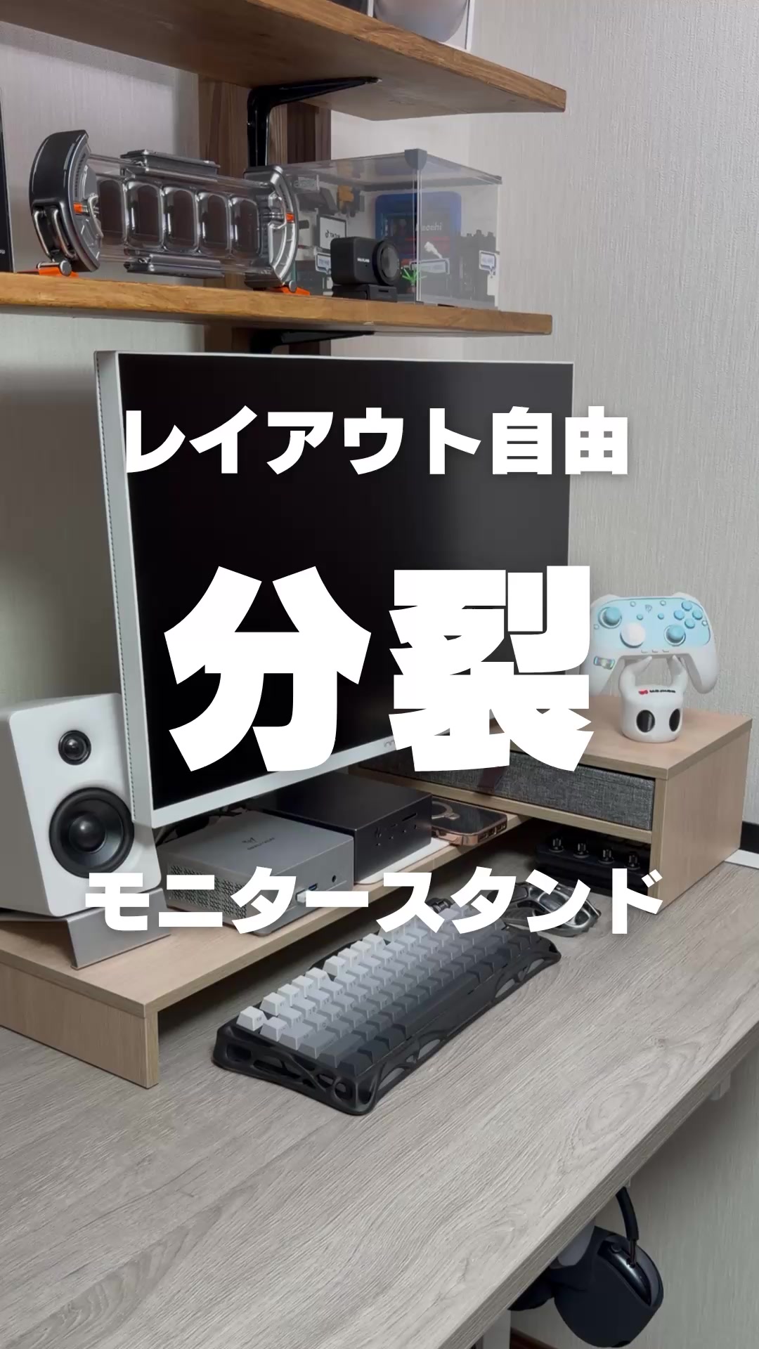 @Nacchi@ガジェット紹介