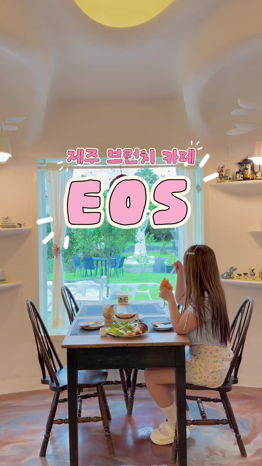 @메로디