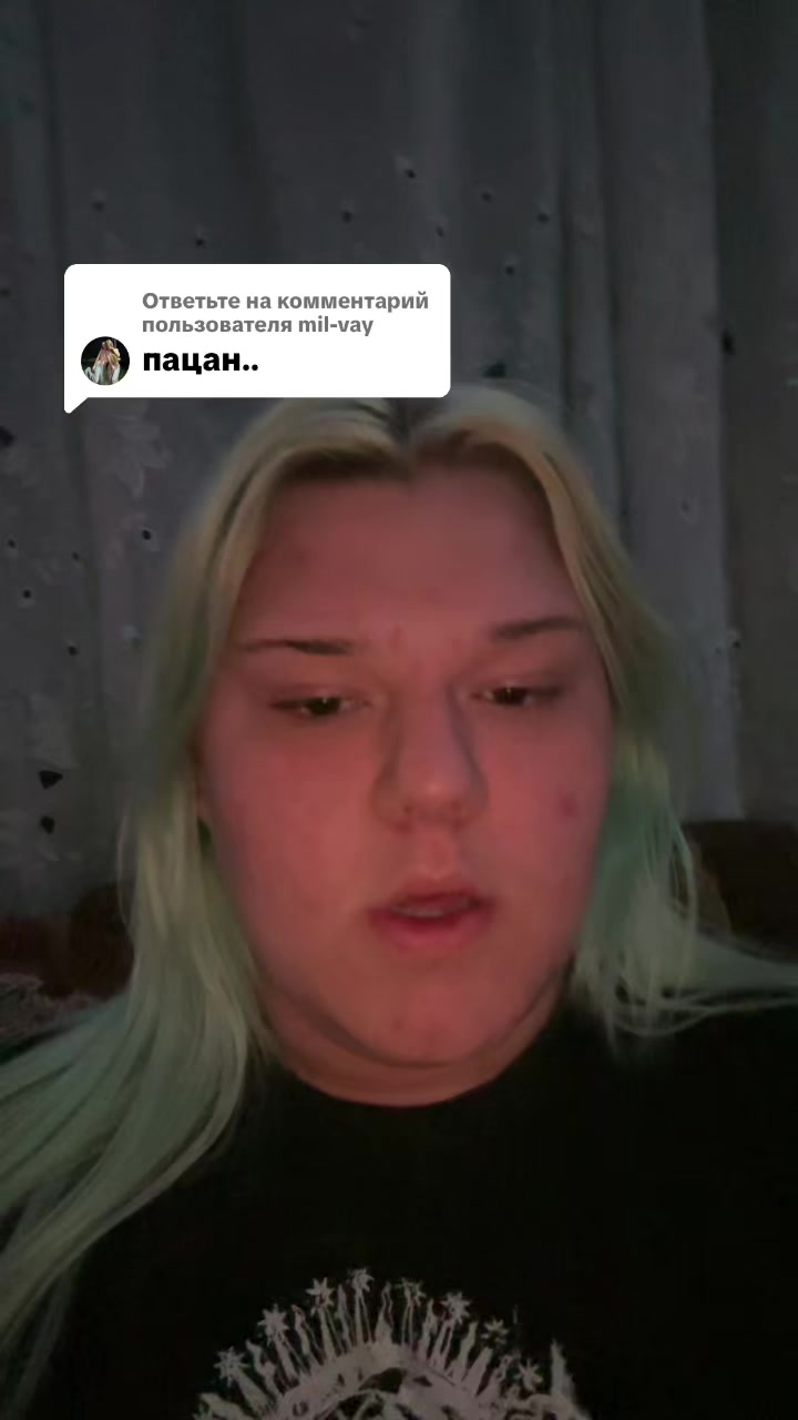 @Тгк: Котлетиха