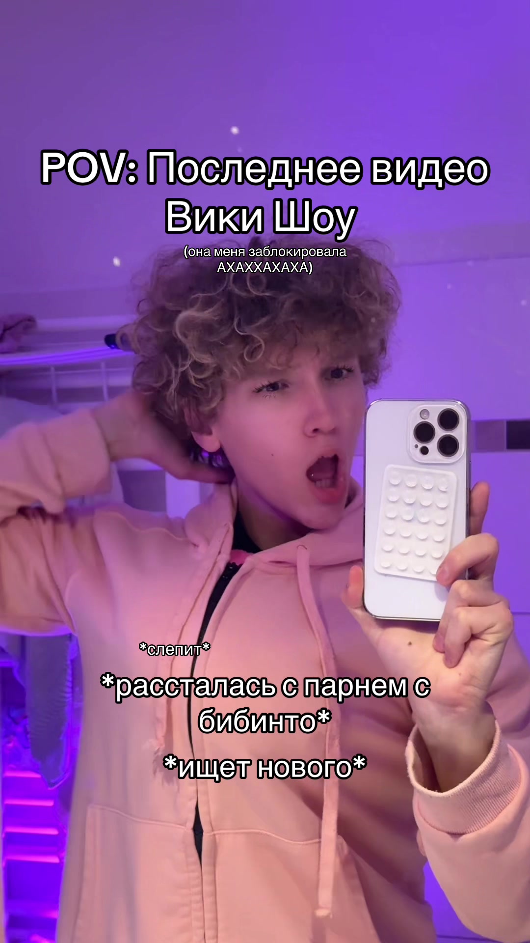 @НЕКОТА