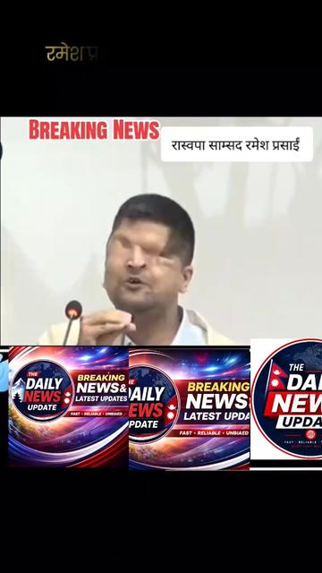 @रस्मिका कार्की