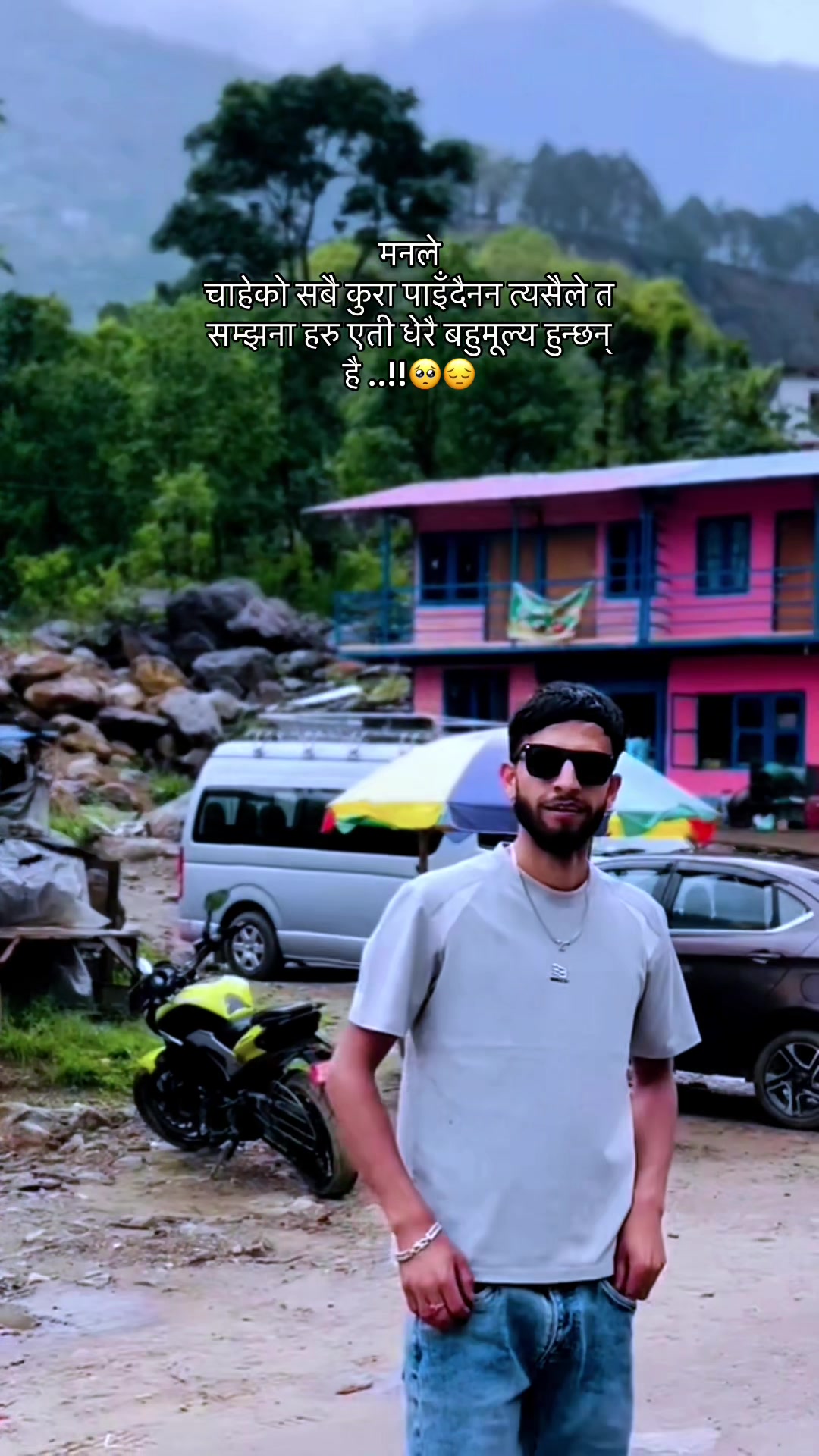 @कान्छु