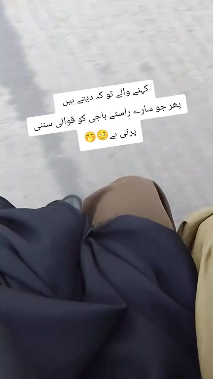 @*꧁༺ گوندل زادی ༻꧂*