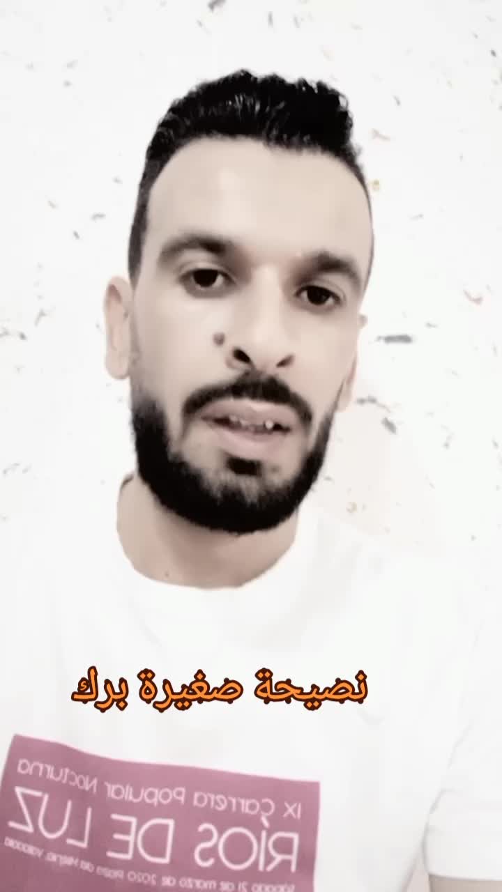 @mister fayou ميستر فايو pub 31