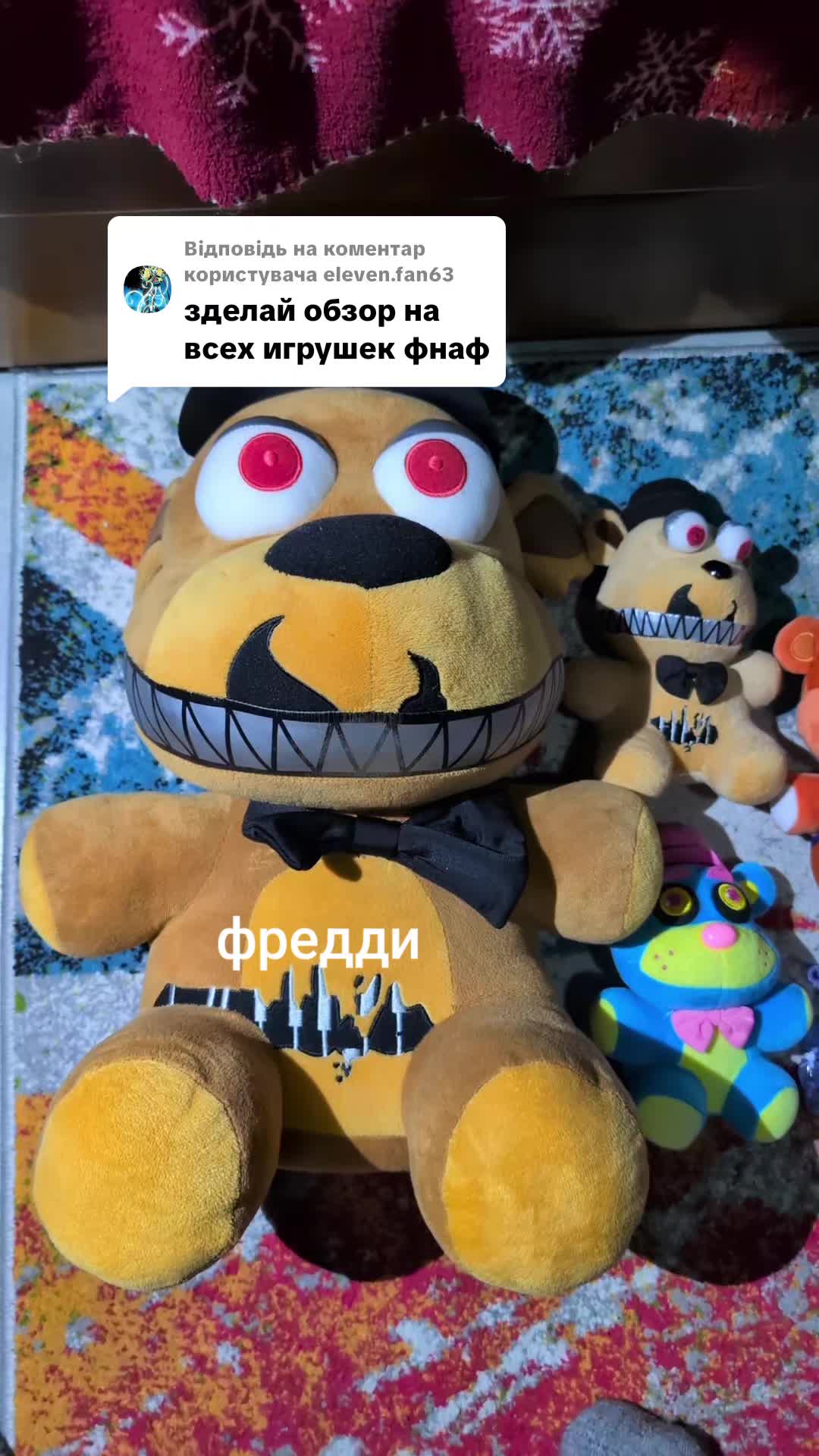 @🎁Fnaf Fan🎄