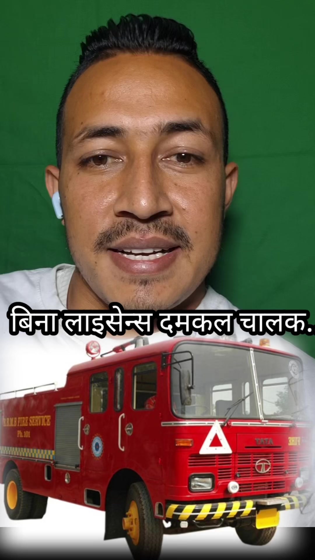 @Journalist Suraj Khadka