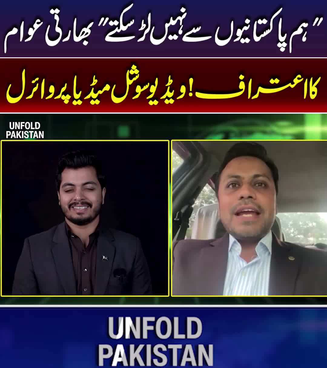 @unfoldpakistan