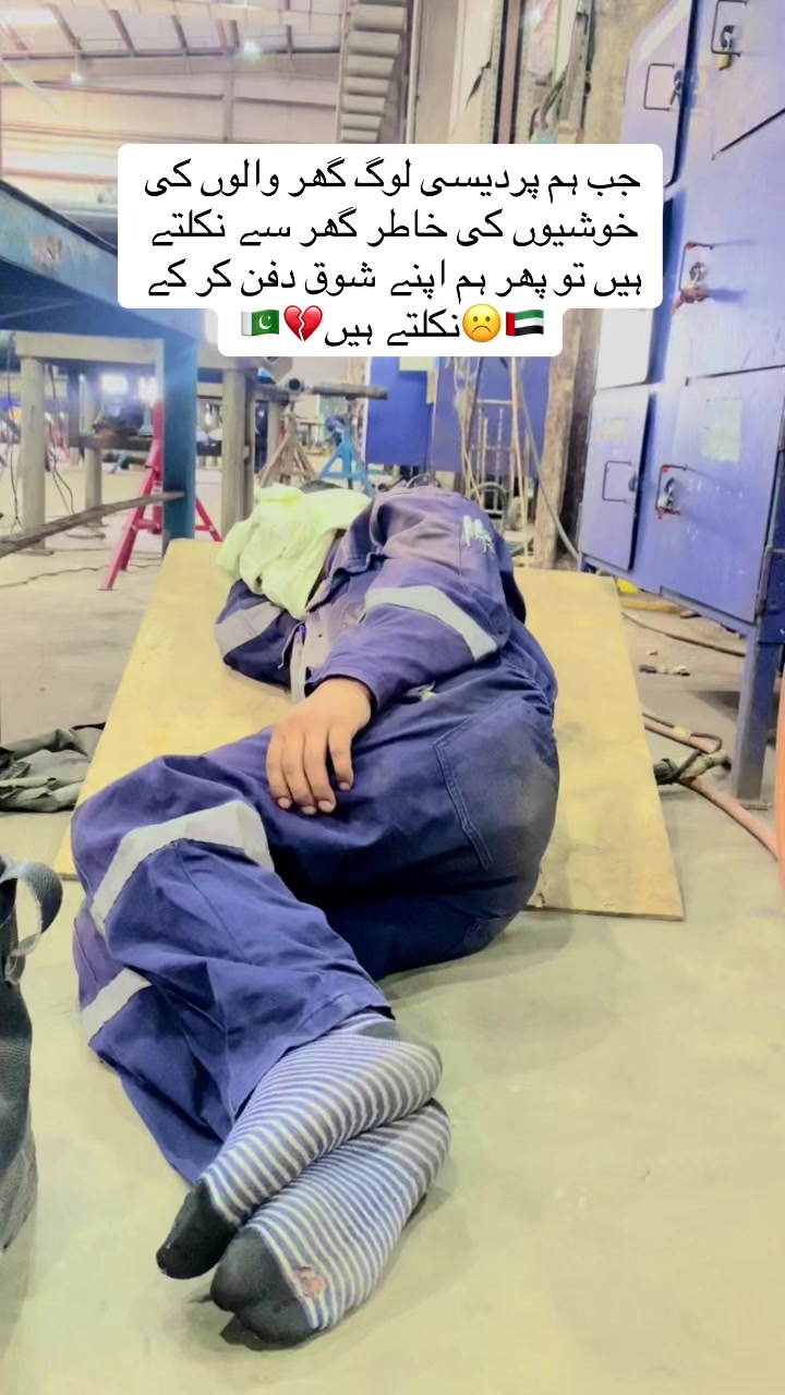 @Nisar baloch Pardesi 🇦🇪🇵🇰