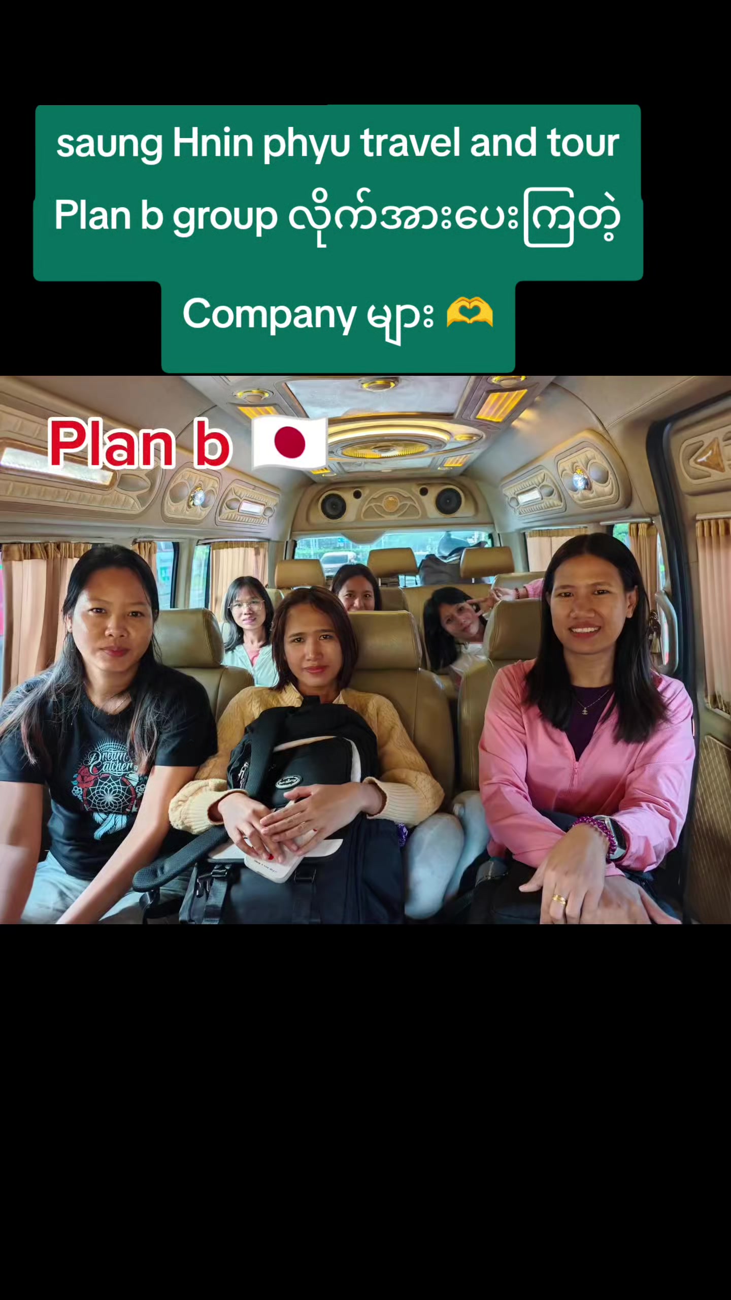 @SaungHninphyu(plan b)đ˛đ˛đšđ