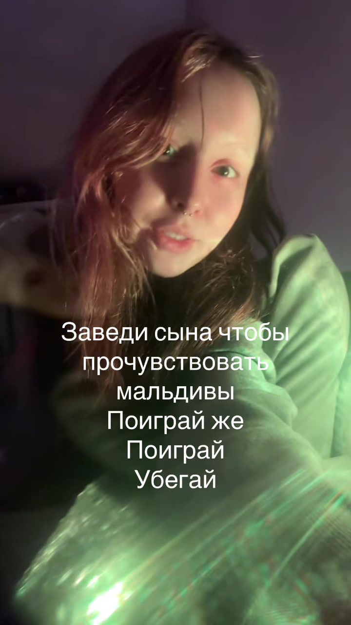 @Непостигнутое заточение