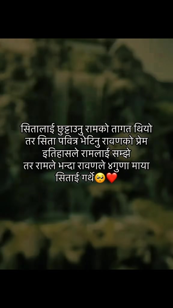 @❤️👰महारानी❤️👰