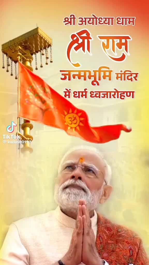 @Manoj Raj shree