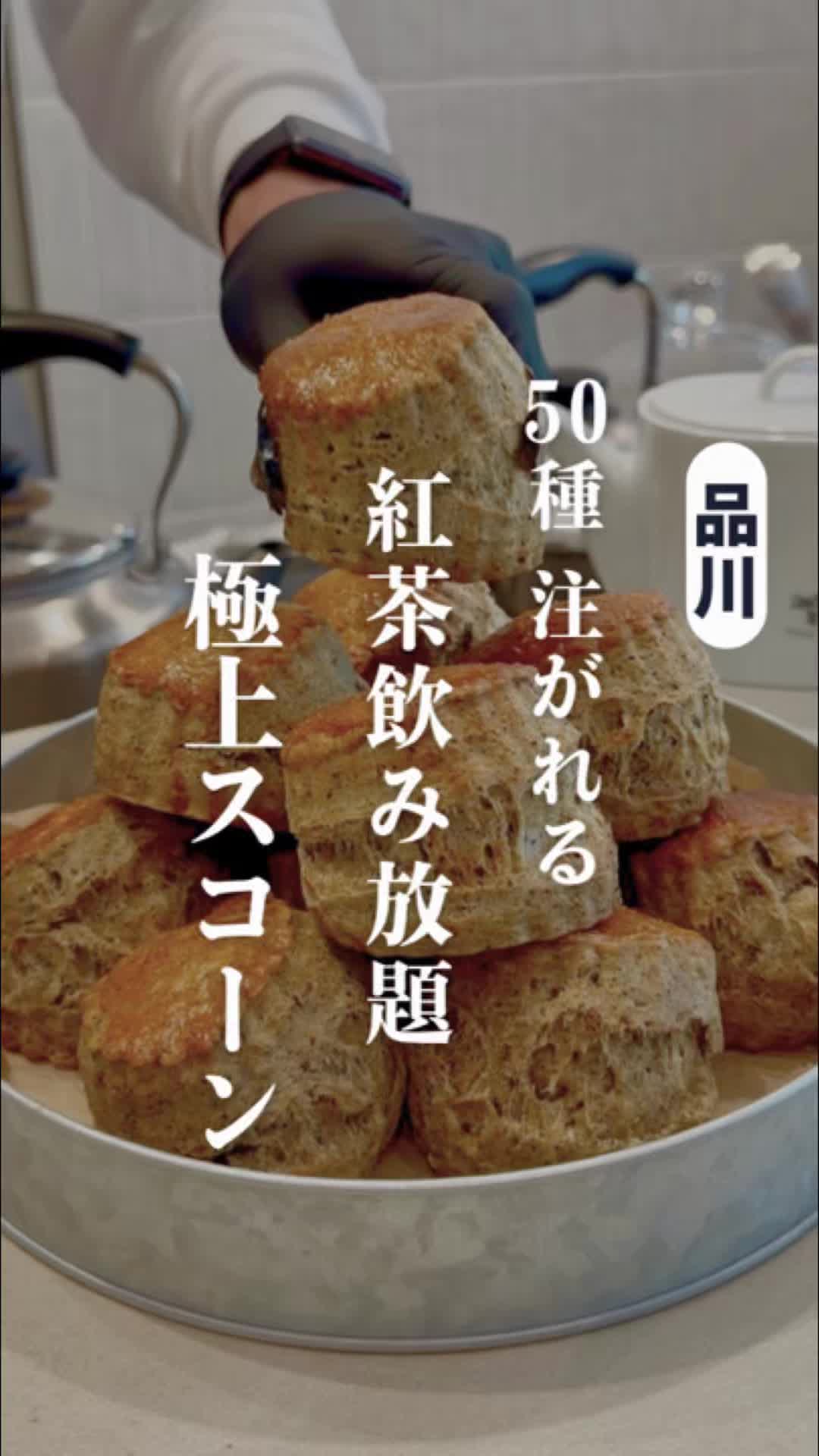 @qk東京グルメ/東京ビュッフェ食べ放題