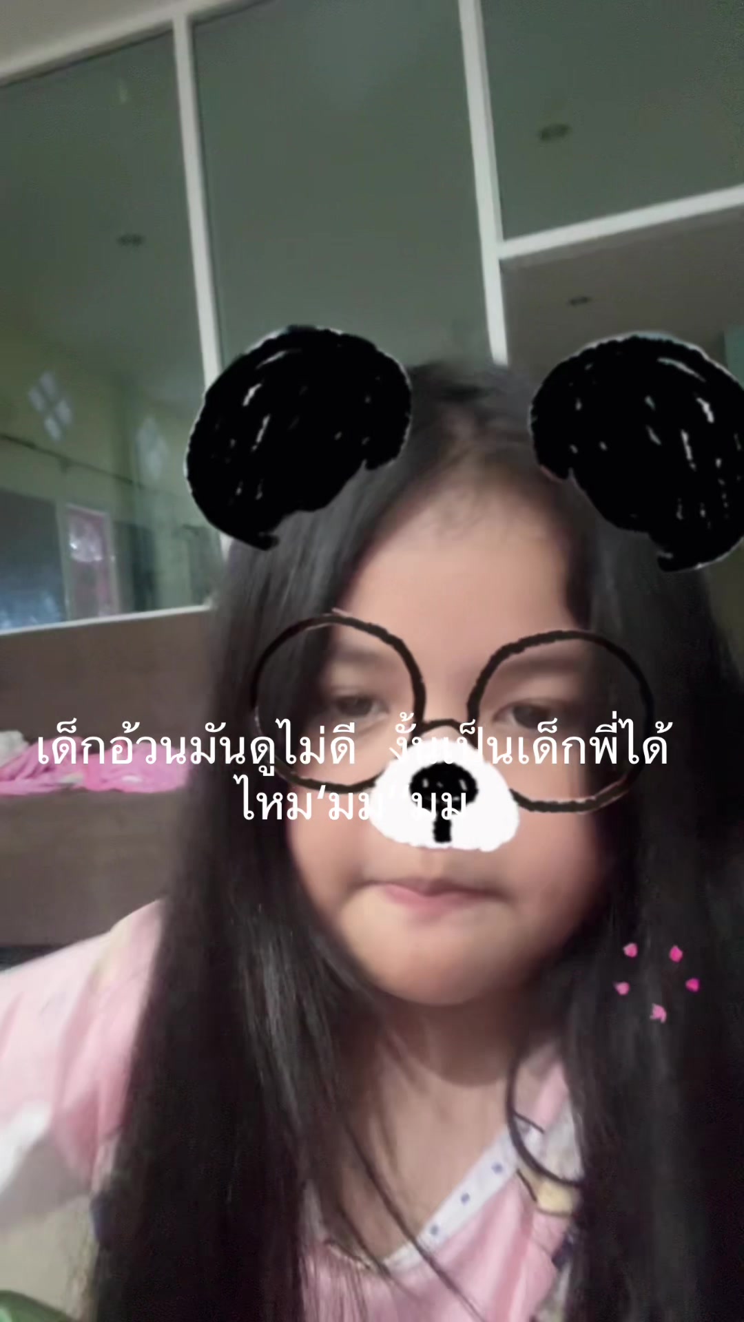 @.☘︎ ✦𓆝.รีวิวทุกอย่าง.𐙚 .ᐟ ꩜