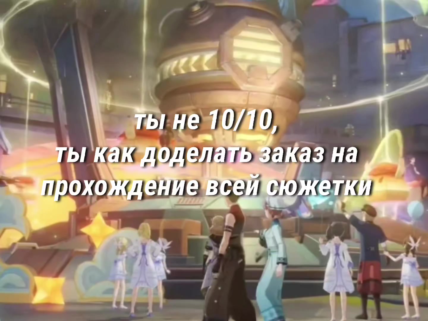 @Blessed Eternity☄️| Качеры
