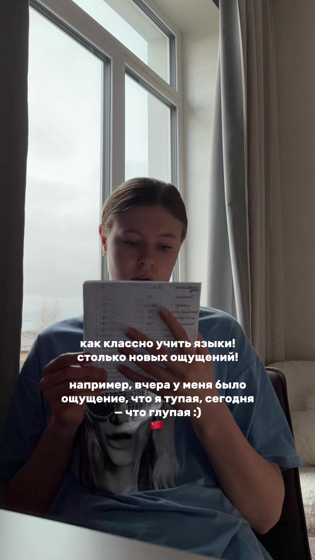 @соня