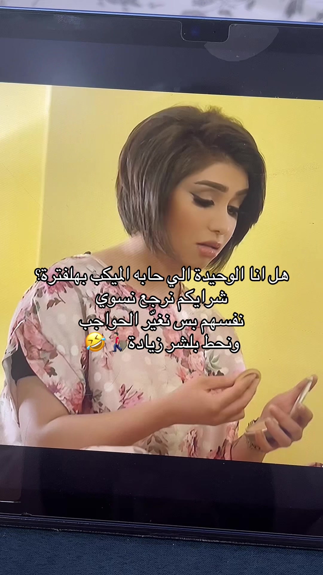 @فـيّ 🤍|  Girly Line