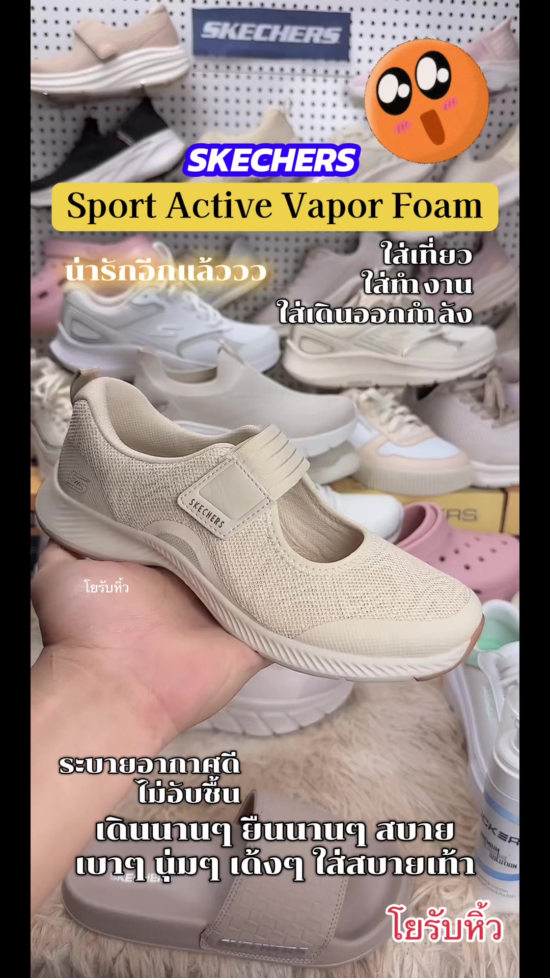 @โยรับหิ้ว