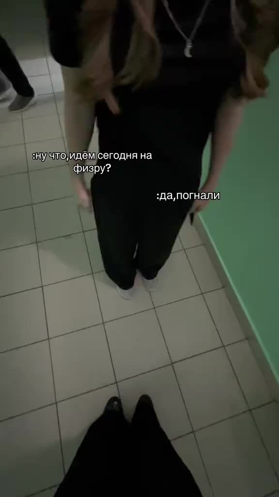 @Диаша